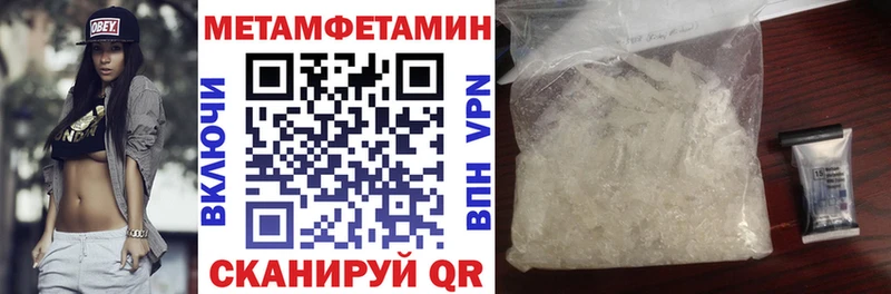 Amphetamine 97%  Надым 