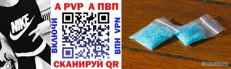 A PVP СК КРИС  Надым 