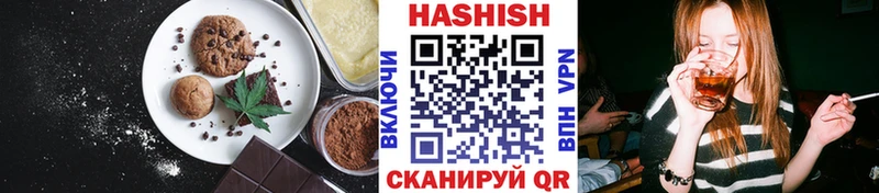 Canna-Cookies конопля  Надым 