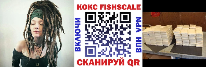 закладки  Надым  Cocaine Колумбийский 