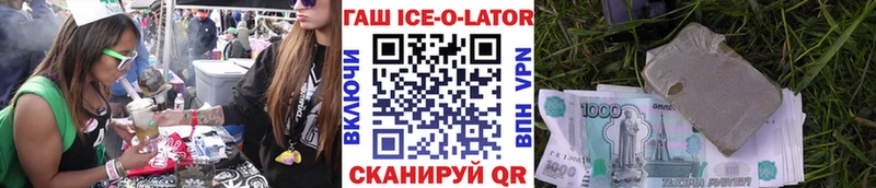 купить наркоту  Надым  Гашиш убойный 