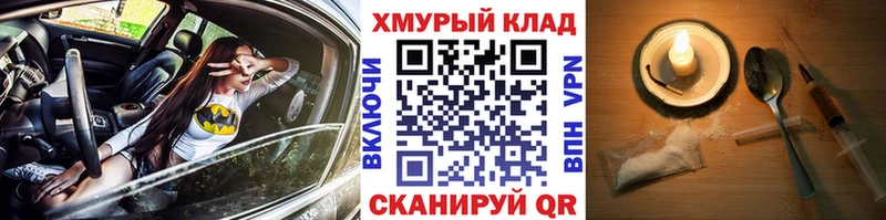 ГЕРОИН гречка Надым