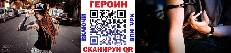 Героин гречка  купить  цена  Надым 
