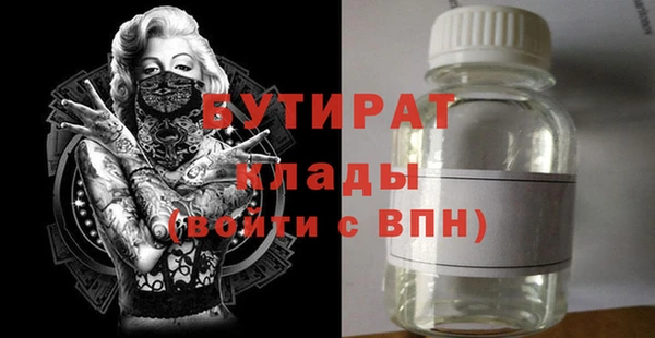 дмт Балахна