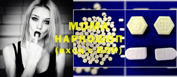 молекула духа Баксан