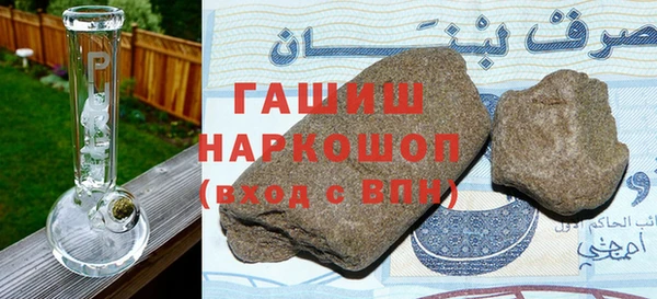 молекула духа Баксан