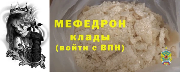 молекула духа Баксан