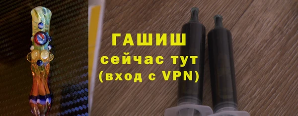 мефедрон VHQ Балабаново