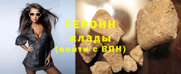 молекула духа Баксан