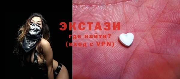 мефедрон VHQ Балабаново