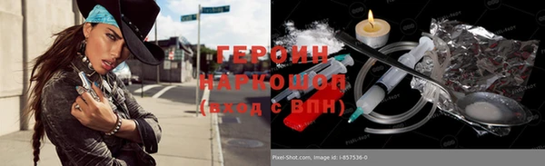 молекула духа Баксан