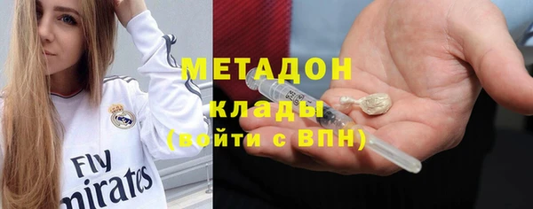 дмт Балахна