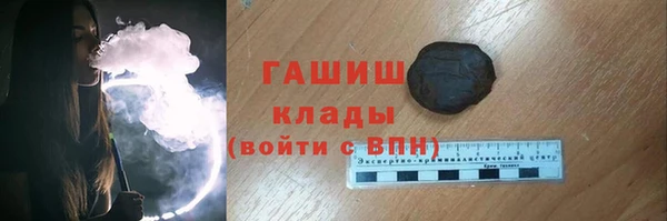 мефедрон VHQ Балабаново