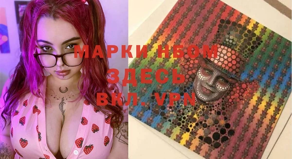 мефедрон VHQ Балабаново