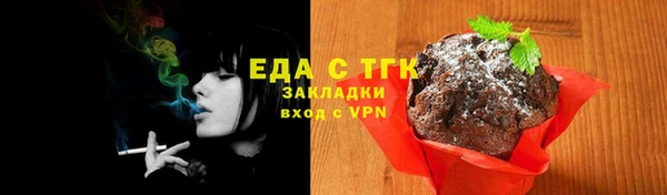 мефедрон VHQ Балабаново