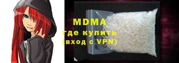 бошки Богородицк