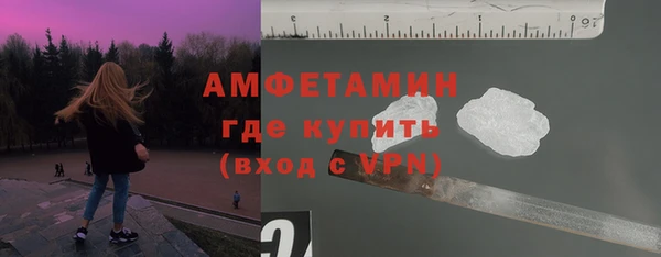 мефедрон VHQ Балабаново