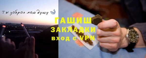 мефедрон VHQ Балабаново