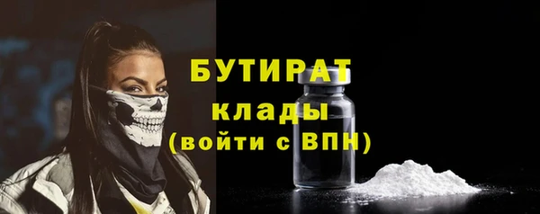 героин Гусиноозёрск