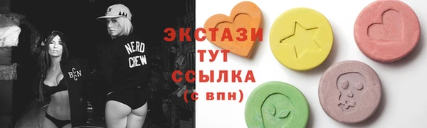 мефедрон VHQ Балабаново