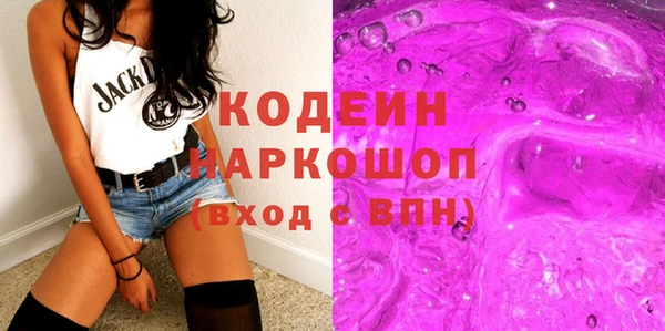 дмт Балахна