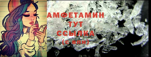 мефедрон VHQ Балабаново