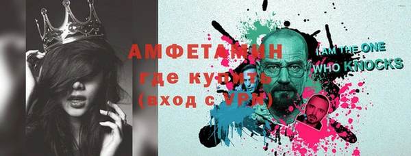 мефедрон VHQ Балабаново