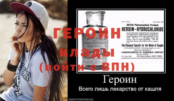 молекула духа Баксан
