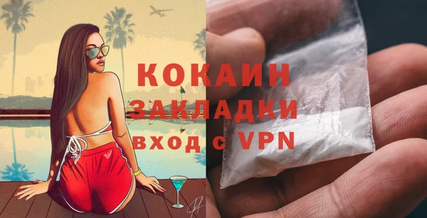 MESCALINE Волосово