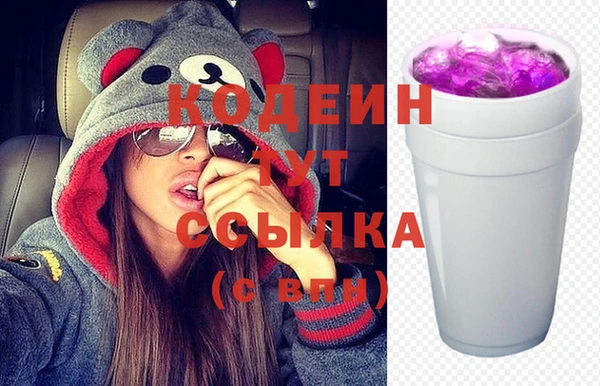 мефедрон VHQ Балабаново