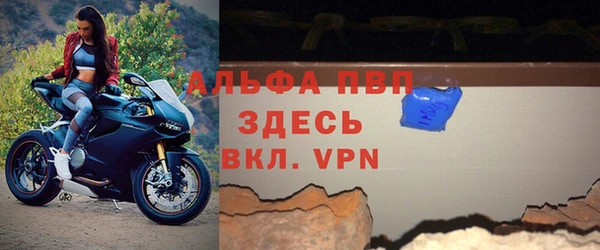молекула духа Баксан