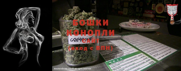 мефедрон VHQ Балабаново