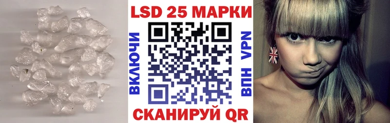 LSD-25 экстази ecstasy наркотики Надым