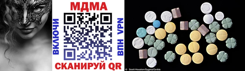 цена   Надым  KRAKEN зеркало  MDMA crystal 