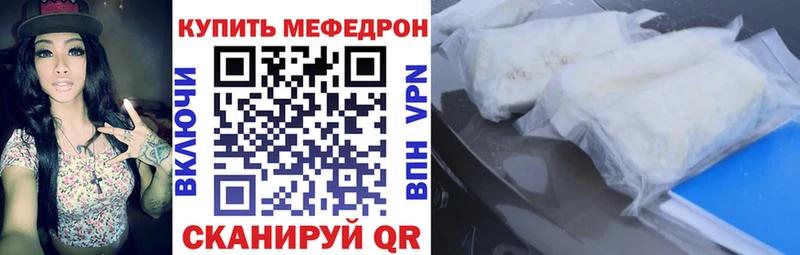 darknet клад  Надым  Меф mephedrone  продажа наркотиков 