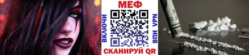 Меф  Надым