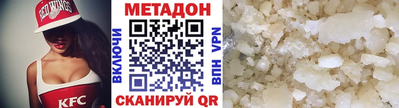 даркнет сайт  Надым  МЕТАДОН мёд 