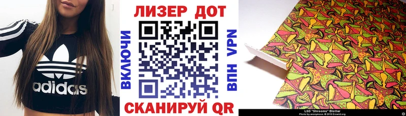 Наркотические марки 1,8мг  кракен как войти  Надым 
