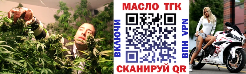 Дистиллят ТГК вейп  Надым 