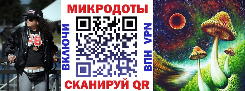 Псилоцибиновые грибы прущие грибы  Надым 