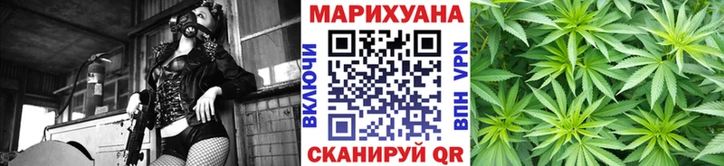 Бошки марихуана конопля  Надым 
